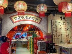 -周小明火锅(黑金冠社区店)