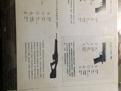 -真枪会射击俱乐部(河西中央公园店)