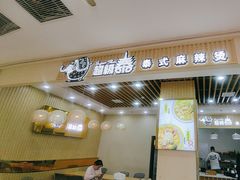 -超级泰·泰式麻辣烫(南京商厦店)