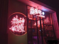 -龍鳳街