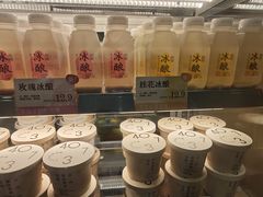 -宝珠奶酪(北京国瑞城购物中心店)