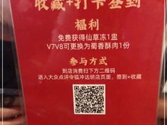 -令狐冲烤鱼·烧菜馆(达明店)