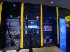 -万达影城(安吉万达广场IMAX店)