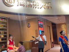 -鑫嘉汇购物中心