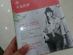 -新华书店(学府大道店)