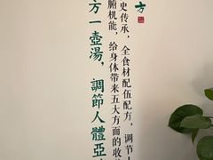 -仰生如卉推拿养生馆(酒仙桥店)
