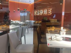 -鲁秀才炒鸡(龙湖西溪天街店)