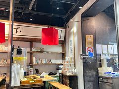 -和府捞面(中山龙之梦店)