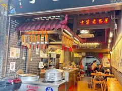 -韩包子(青石桥店)