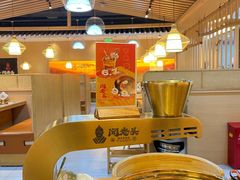 -闻老头·菊花炭烤肉(D11店)