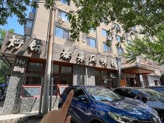 -泰来风味馆(桂林街店)