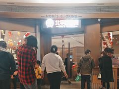 -北李妈妈菜(鲁能城店)