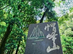 -广州市帽峰山景区