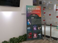-中央芭蕾舞团·中芭艺蕾(酒仙桥明星校区)