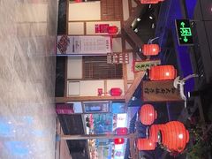 -锦绣金山人家(友谊店)