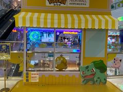 -鑫嘉汇购物中心