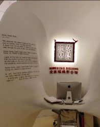 -北京早晨全家福照相馆(人民美术文化园店)