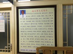 -同仁堂(大兴药店)