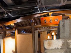 -井水小厨·湘菜(活力广场店)