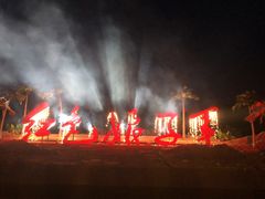-三亚红色娘子军演艺公园景区