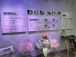 -DOS HOP潮上舞蹈