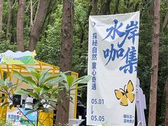 -同里国家湿地公园