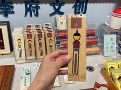 -李鸿章故居