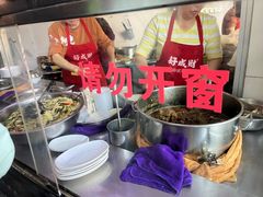 -好成财牛排馆(涂门街总店)