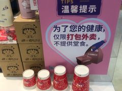 -DQ·蛋糕·冰淇淋(鸿坤店)