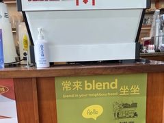-blend咖啡部落(卓悦中心店)