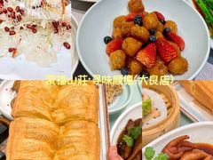 -有腥气私房菜·寻味顺德