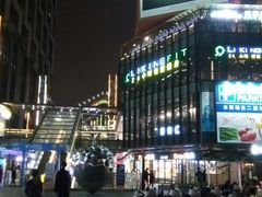 -江燕路万科里