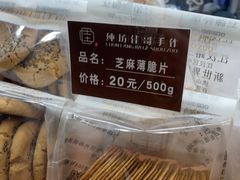 -纯坊佳哥手作(江汉路店)
