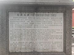 -南岳衡山风景名胜区-南岳大庙