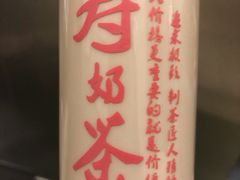 -寿奶茶·鲜奶与茶(合生汇购物中心店)