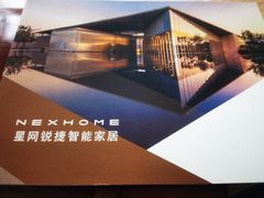 -赛格电子市场(华强北路店)