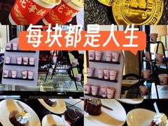 -天津津利华酒店