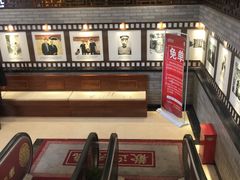 -惠丰堂饭庄