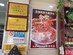 -恒发祥蒲城水盆羊肉泡馍店