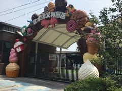 -百年义利(北兴路店)
