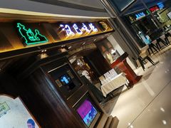 -汉巴味德(大悦城店)