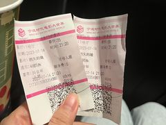 -浙影时代影城·宁波东门银泰店(原宁波时代电影大世界)