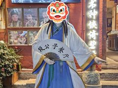 -段公子·精品云南菜
