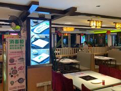 大堂-潮泰牛肉火锅 · 创于1992年(车公庙店)