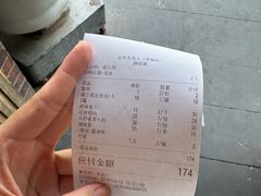 -老号尤兔头(幸福店)