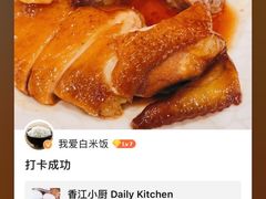 -香江小厨 The Kitchen(香江俱乐部店)