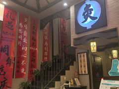 -升艾堂·经络·艾灸·气血(成山路店)