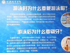 -西安体育学院游泳馆