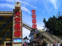 -梦幻奥陶纪景区