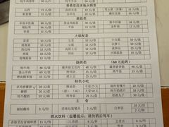-顺顺小吃(独克宗古城店)